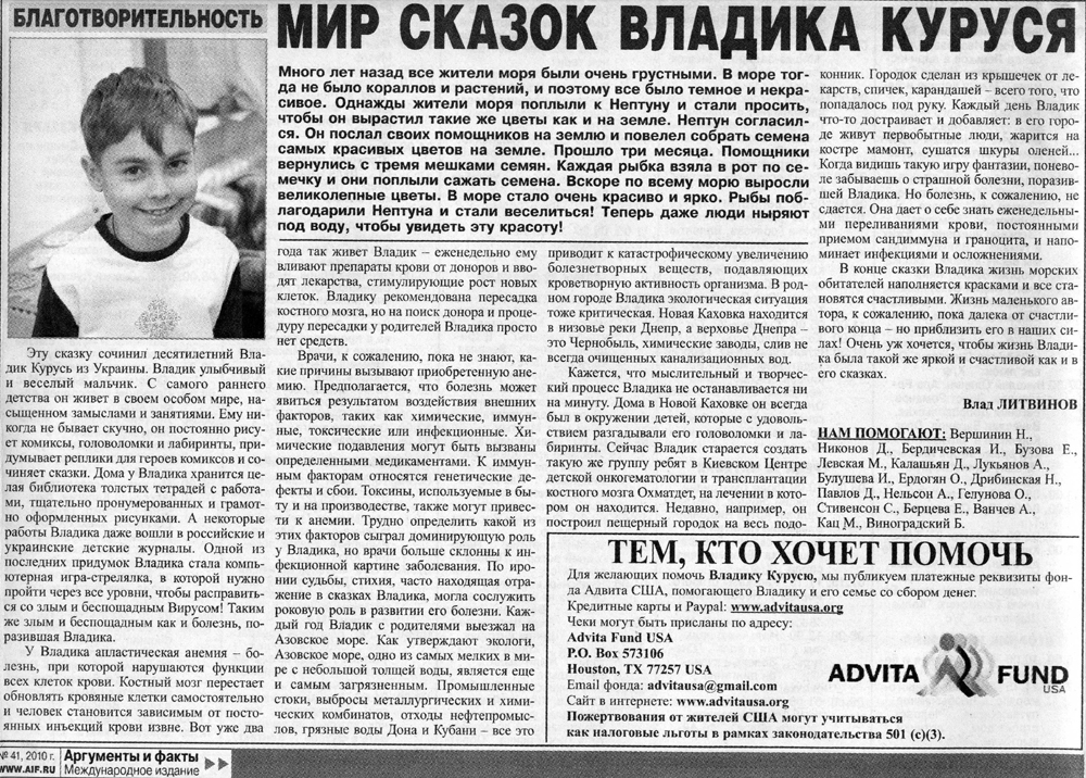 Газета Маклер Николаев Служба Знакомств